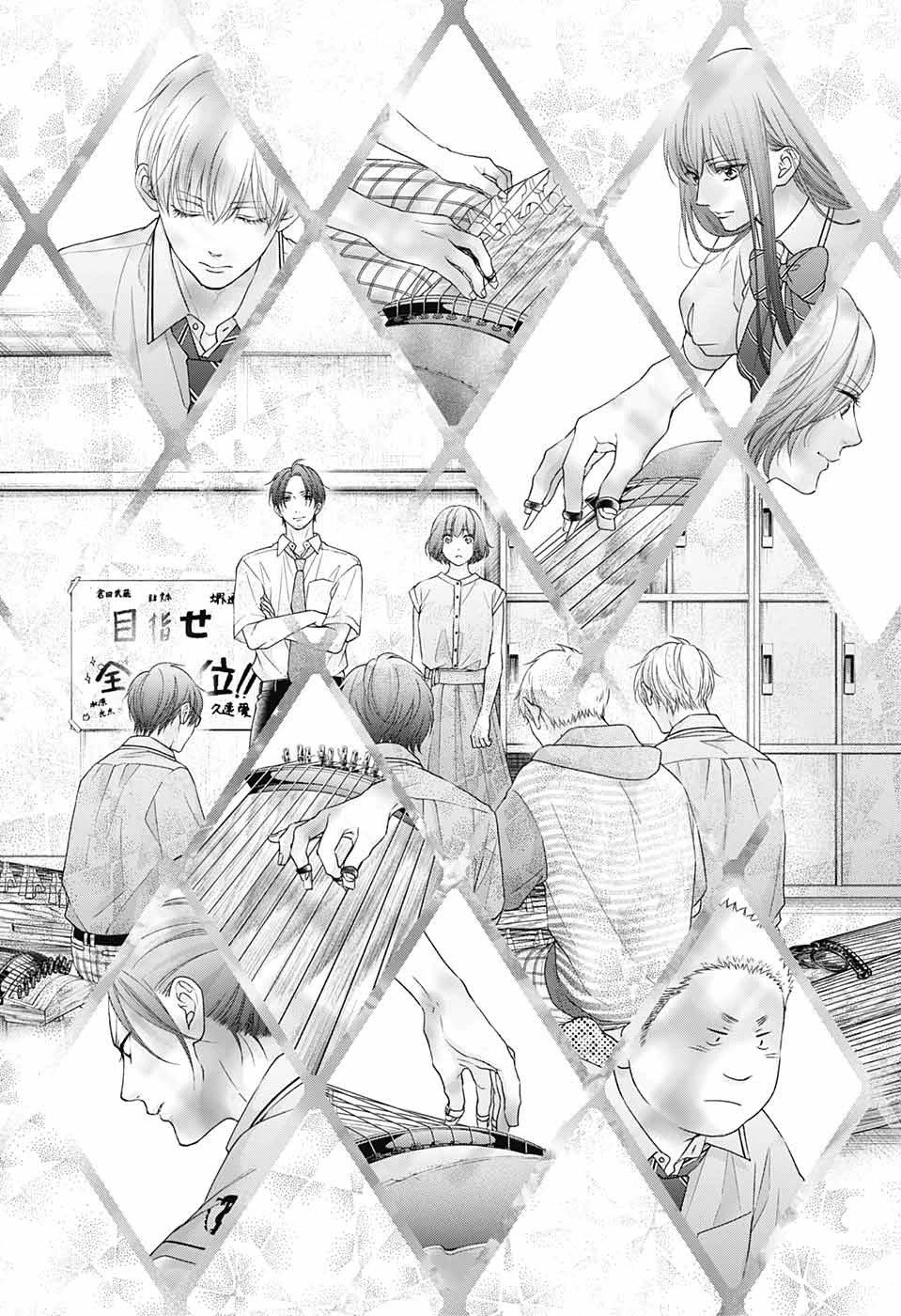 Kono Oto Tomare!, Chapter 111 image 10